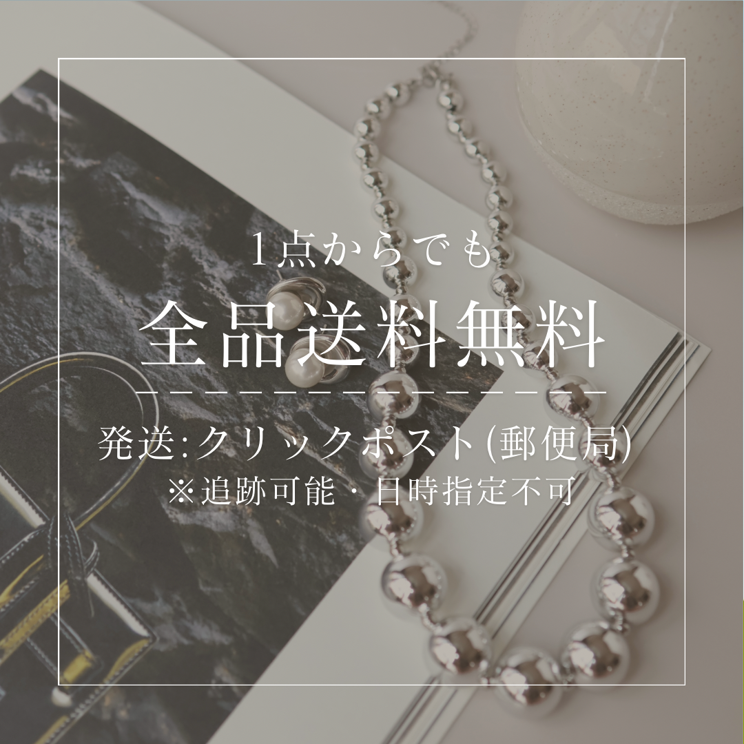 Pearl bar pierce
